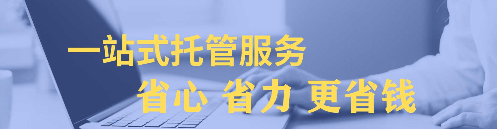 祁连百度竞价