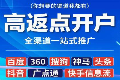 行业趋势：信息流托管的未来展望与案例