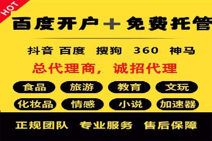 教育行业信息流推广：案例研究