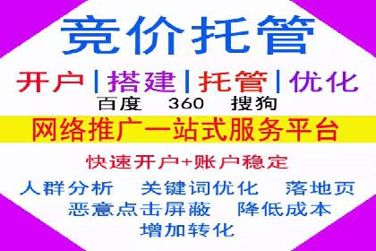 百度推广成本控制：实战案例分析
